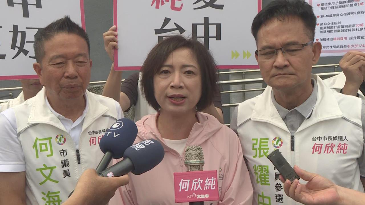快新聞／軍購預算遭砍4700億！何欣純批江啟臣「沒有幫台中產業說話」：非常痛心