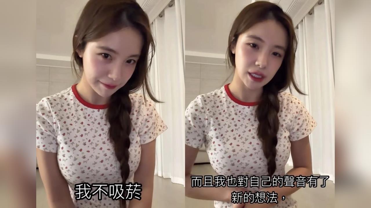 啦啦隊(影)／遭嘲諷後首度現身！李多慧決心「變聲」強調：真的真的不喜歡抽菸