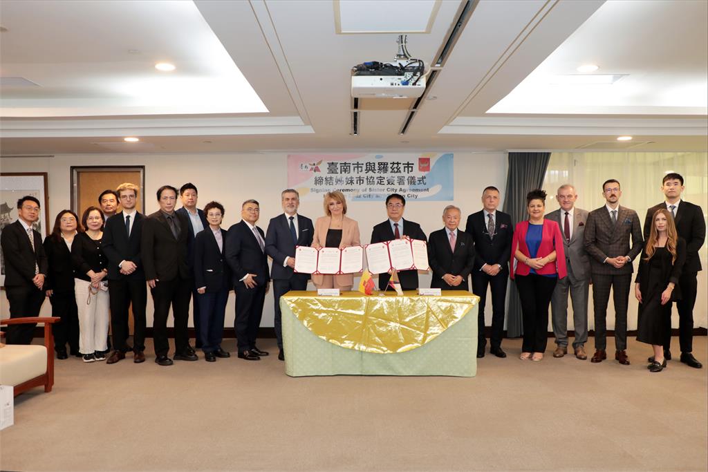 台南市與波蘭羅茲市締盟 古城姐妹市共拓產業新局