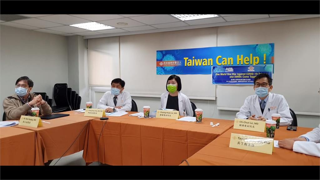 獨／超前部署獲肯定！國際女醫師協會與台灣醫院跨海視訊諮詢
