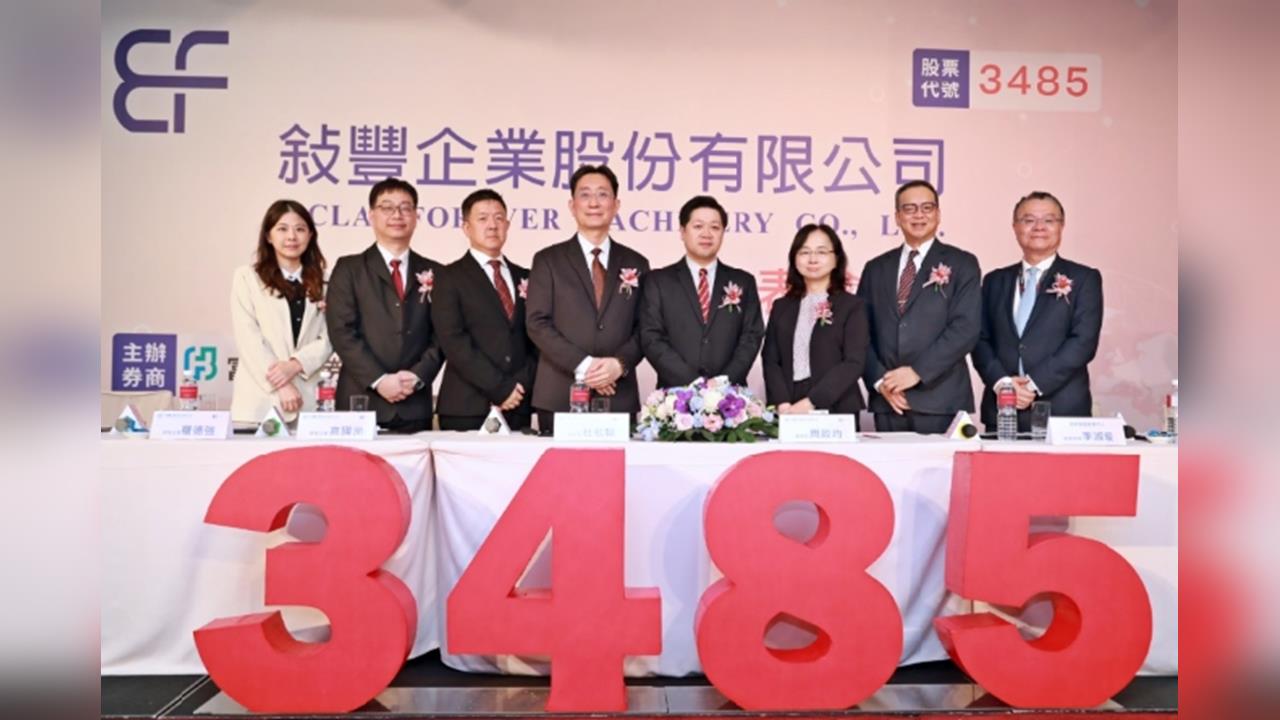 最高377元搶到？敍豐企業競拍吸睛登場