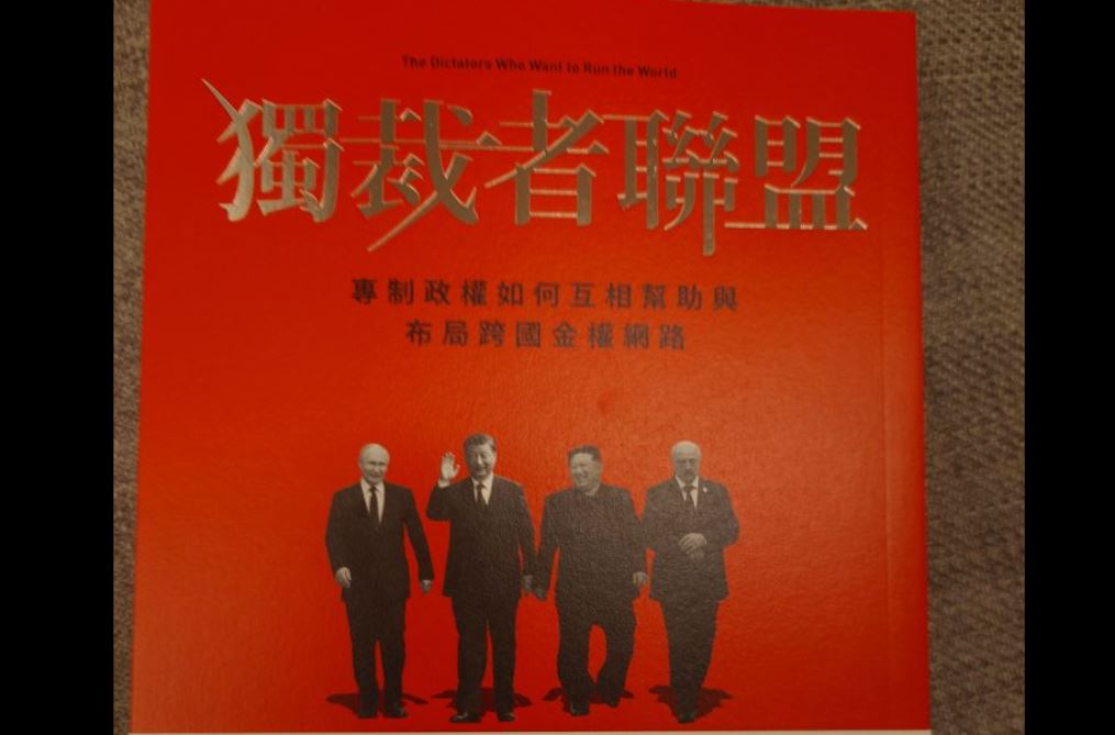 〈民視論壇〉呂秋遠－川普與澤倫斯基的互動　對台灣的啟示是什麼？