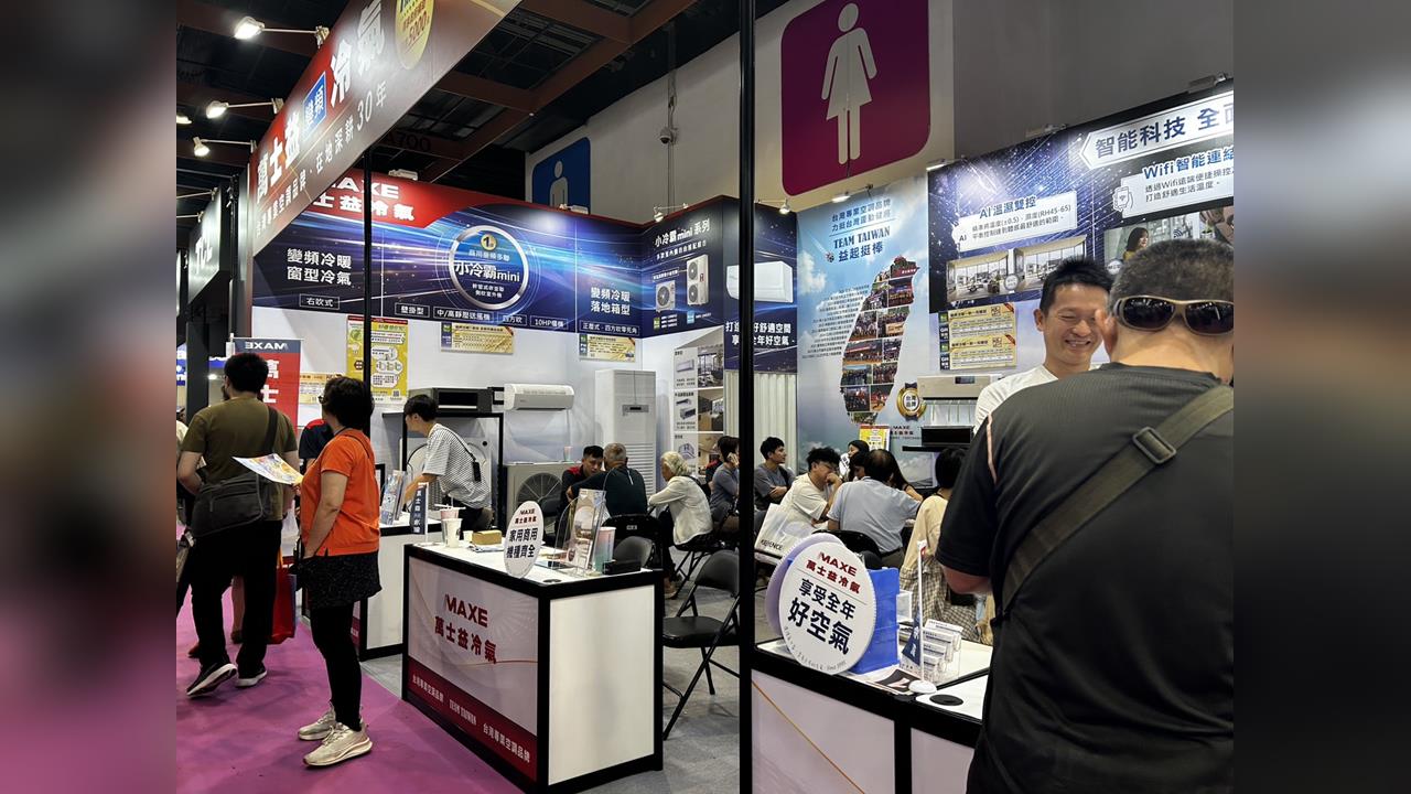萬士益冷氣 導入AI智能科技新品 打造舒適生活新捷徑