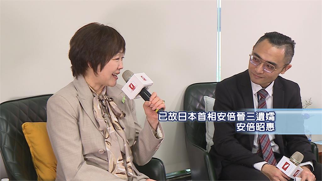 出身知名「森永家族」　安倍昭惠為深化日台關係努力