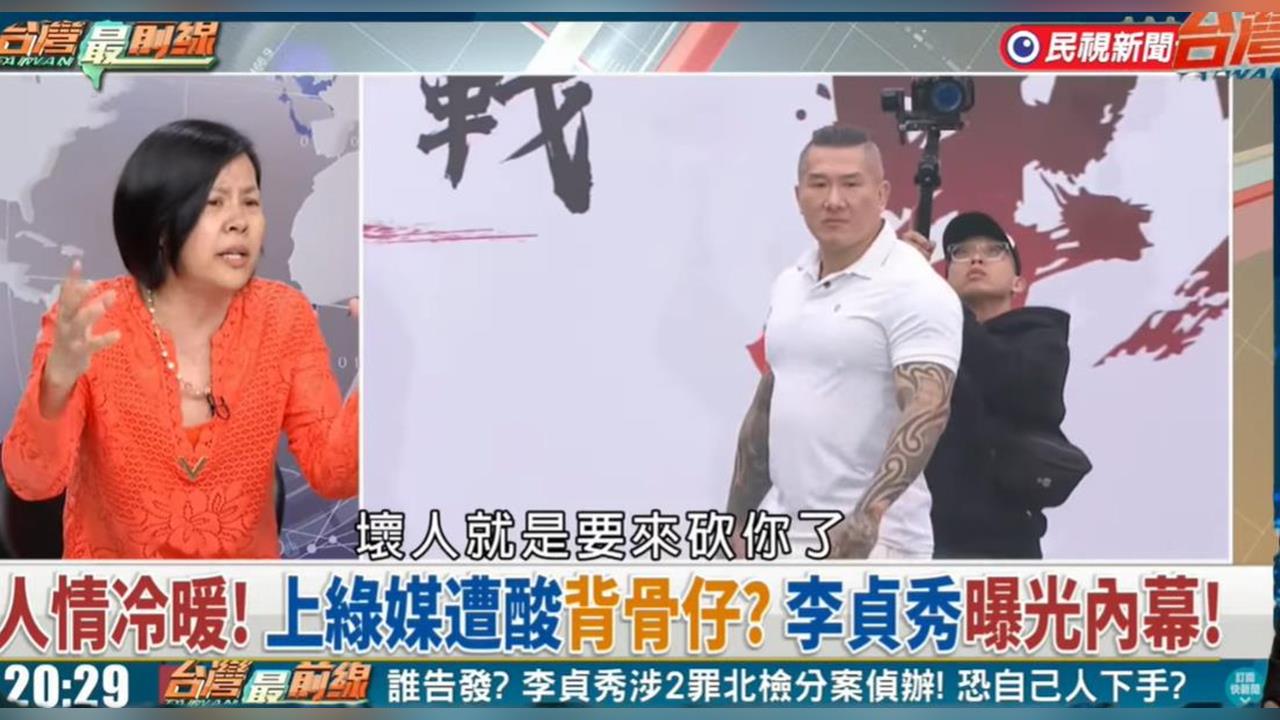 李貞秀不滿館長！稱對方最困難「自己相挺」：第1個跳出來落井下石