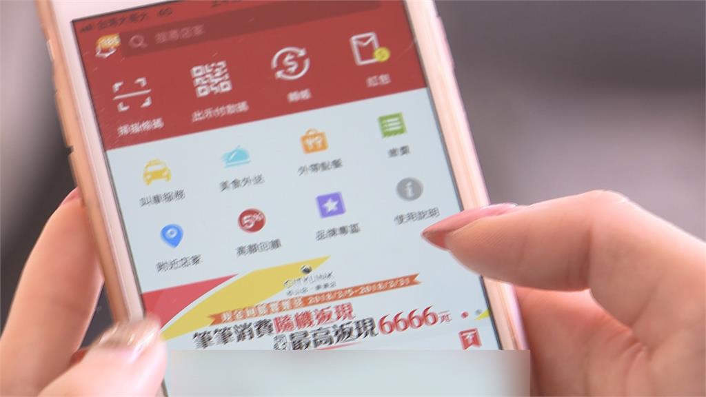 街口支付爆信用危機！小吃店、連鎖品牌、電商平台紛暫停使用
