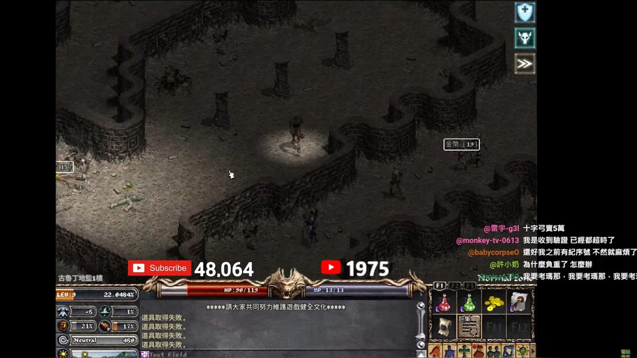 快新聞／再掀熱潮！《天堂》經典服上線開戰　網友正反評價不一