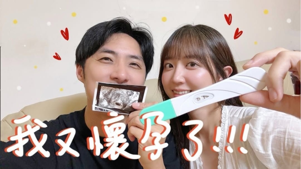 洪詩、李運慶夫妻喜迎二寶　拿超音波照曝是「計畫中意外」
