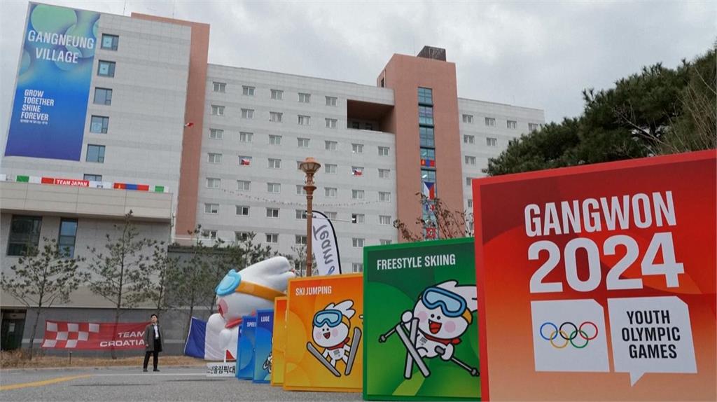南韓冬季青年奧運19日開幕、台灣隊19人參賽　國際奧會主席巴赫稱一切就緒