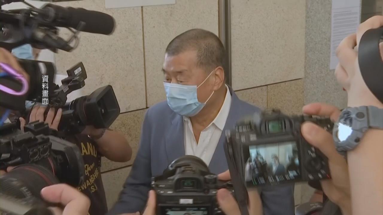 黎智英國安案「3罪皆成立」  法院擇日宣布刑期