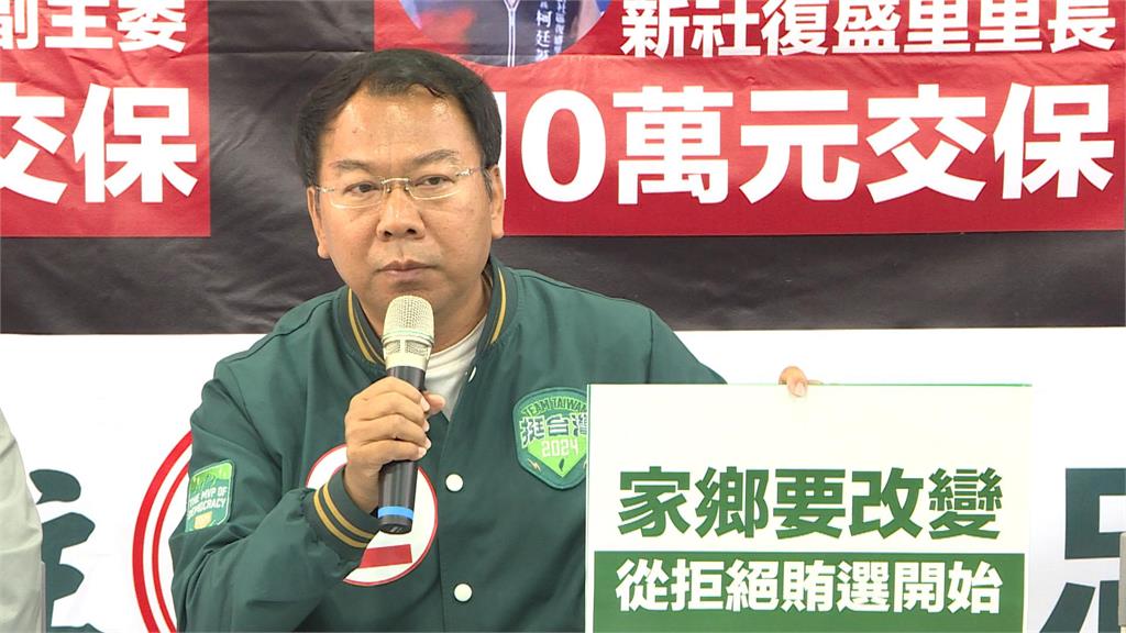 綠營指江啟臣競選幹部涉賄選　交保金創本屆最高