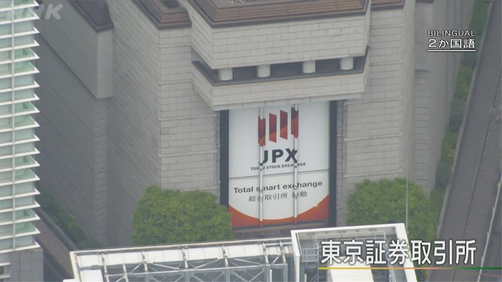 東京證交所史上最慘烈當機 初判硬體故障