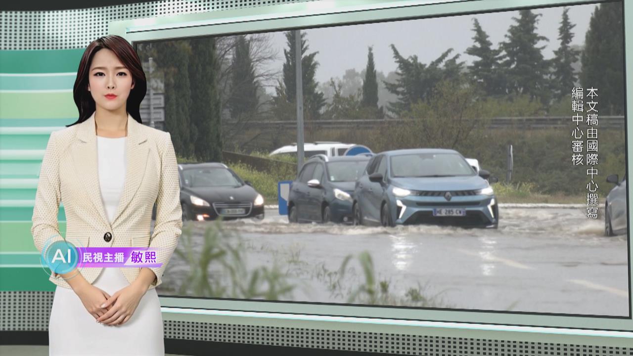 敏熙報氣象／豪雨侵襲法南多處釀淹水 發布洪水警戒撤離居民