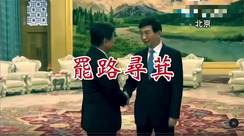 快新聞／網友創作〈罷路尋萁〉諷傅崐萁帶藍白作惡　立院荒唐行徑全都錄！
