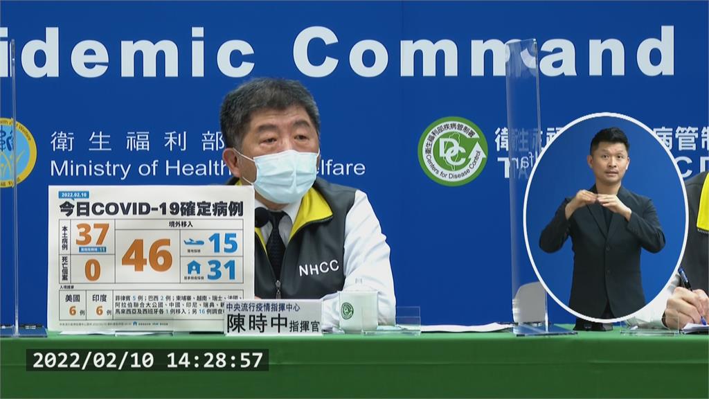 快新聞／嘉聯益電子廠15人確診　陳時中：「宿舍」接觸染疫可能性高