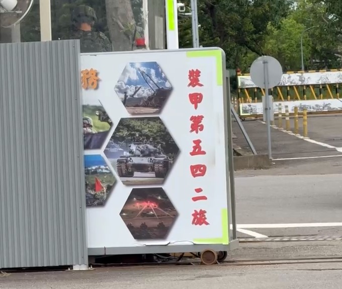 網路謠傳542旅士官喝花酒打人　六軍團：查無此人　捏造已報案