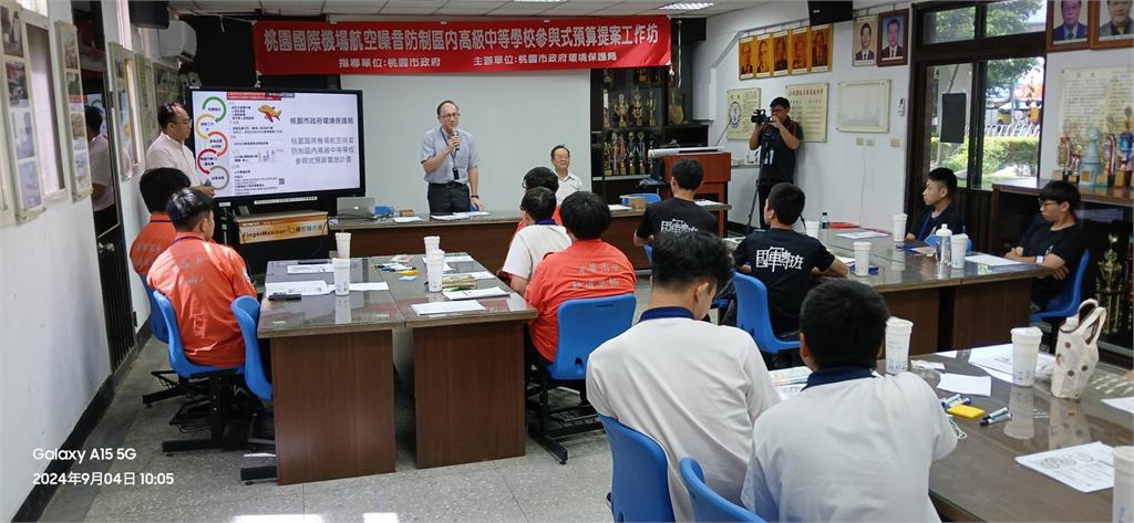 清華高中、桃園環保局舉辦參與式預算工作坊　鼓勵學子關心公共事務