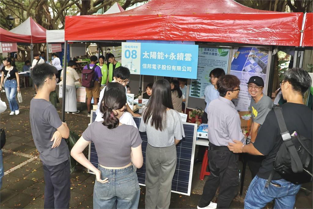 【淡江傳真】淡碳綠生活　淡江推動輕鬆節能減碳