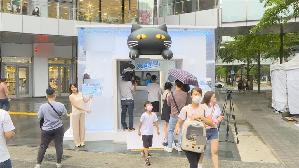 台北信義區現「巨大冰塊」？　日本家居品牌打造「凍感樂園」