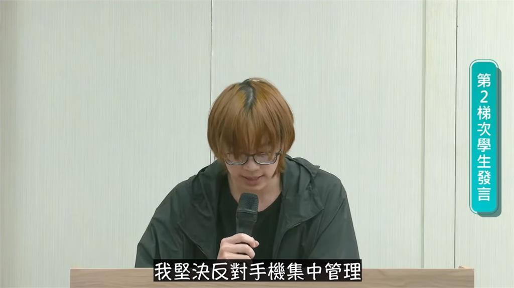快新聞／高中生反對教育部「收手機」　宜蘭學生：恐沒收霸凌唯一救命稻草