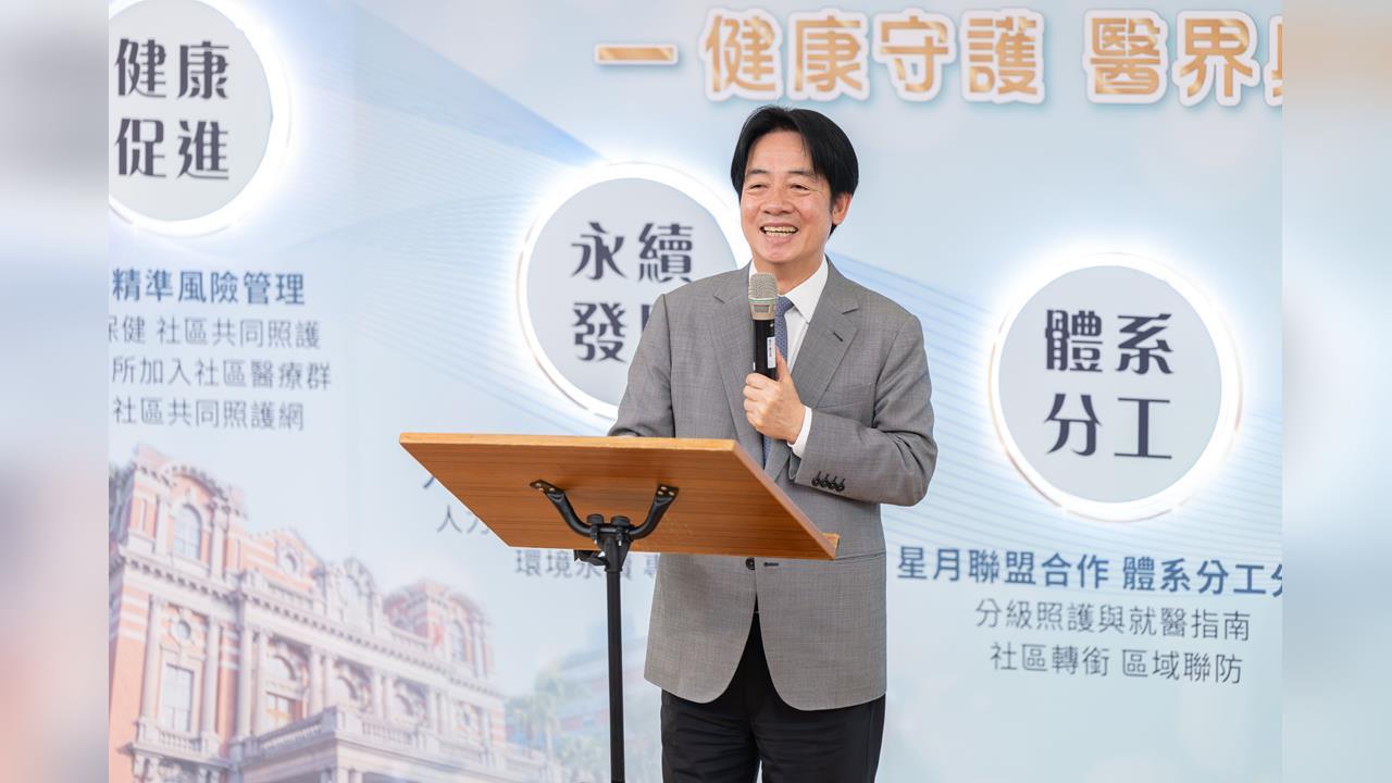 115年健保總額逾兆　賴總統喊話醫療機構加薪