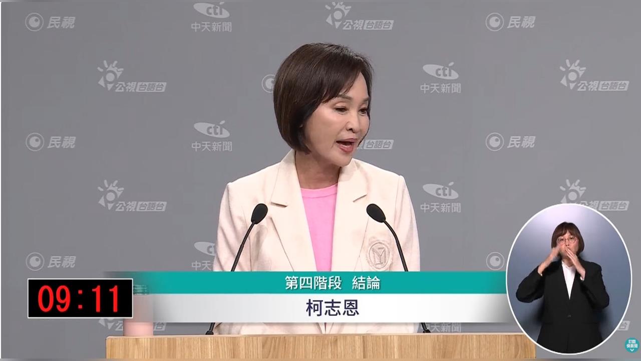 柯志恩辯論「突脫稿演出」爆破韓國瑜1事！崩潰畫面全放送　全網傻眼：自己送頭