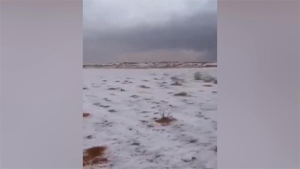 極端天氣當道！　沙烏地阿拉伯沙漠史上首次「降雪」