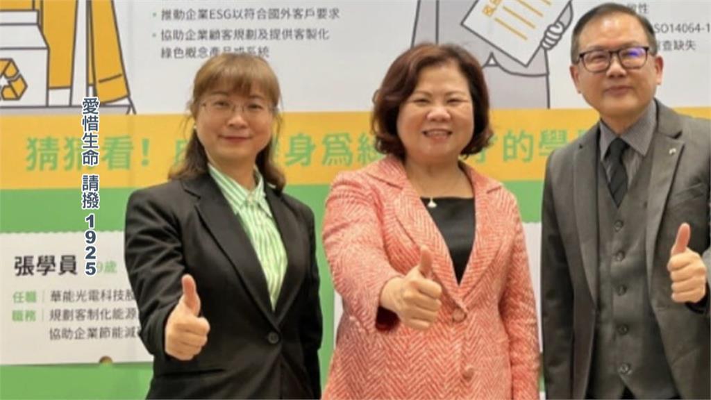 謝宜容遭免職急找「勞工專業律師」！他曝1招安穩到退休「領終身俸」
