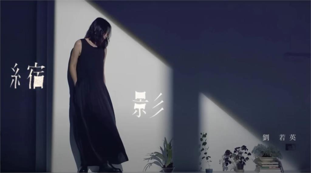 《台北女子圖鑑》片頭曲〈縮影〉：細數擁有的美好，找到理想的自己