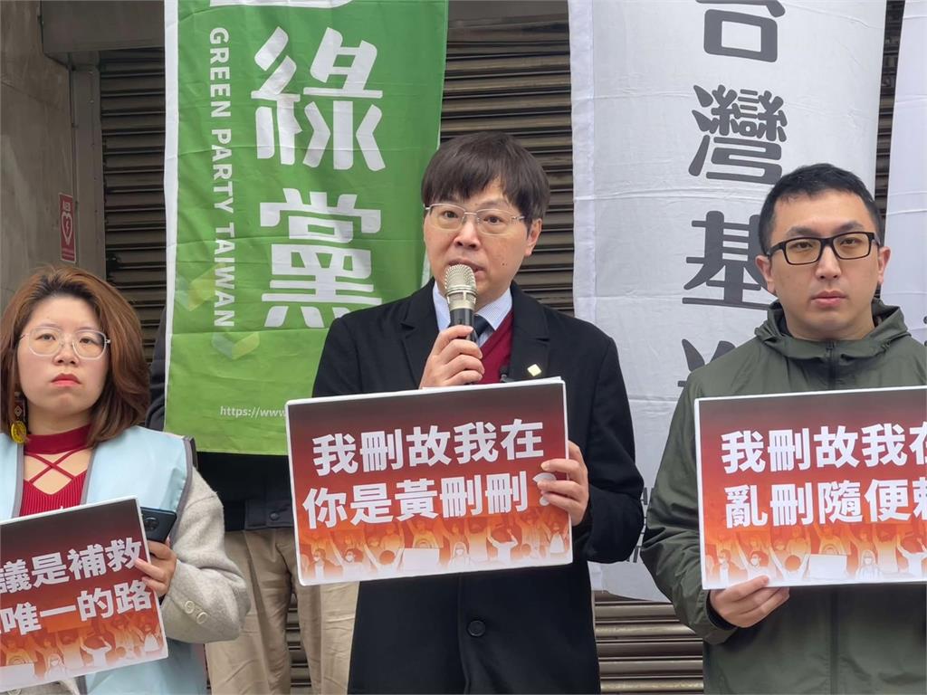 快新聞／在野本土小黨高喊「別再癱瘓國家！」　基進黨魁：藍白是缺乏專業的烏合之眾