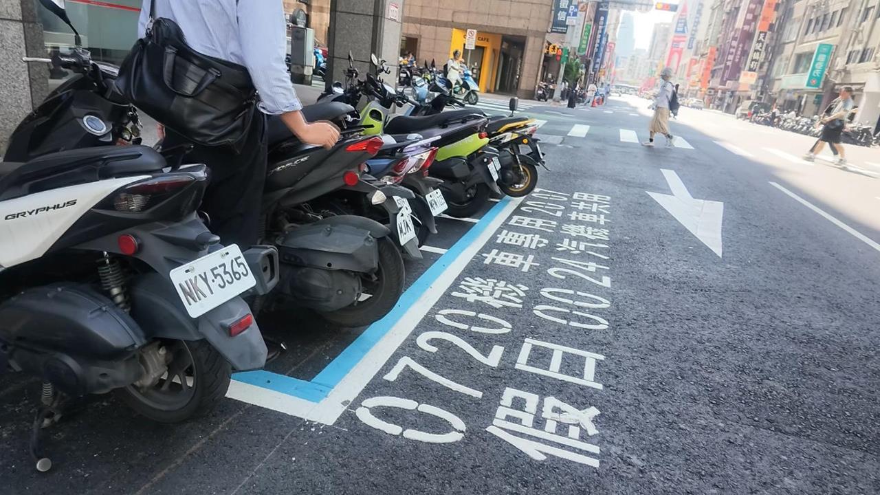 北市「藍白停車格」兩串數字看嘸！　停管處：車格太小將改善