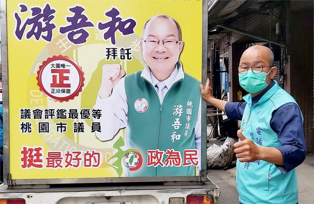 桃園市議員游吾和父女涉詐助理費  皆收押禁見
