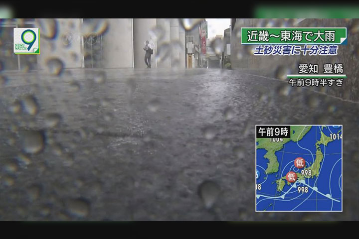 低氣壓、梅雨鋒面影響  日本各地狂風大雨