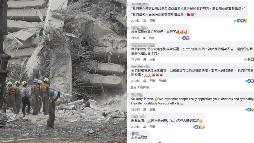 台灣救難隊無緣前進緬甸！當地人淚喊「非常感謝」：是我們對不起你們