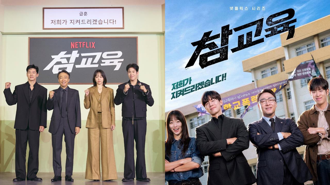 韓劇《鐵拳教育》反派票選出爐！「她」奪冠 網驚：觸法少年才第3