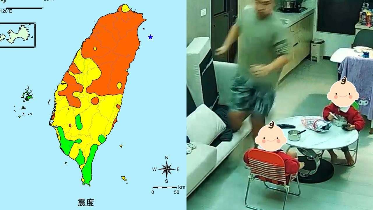 7.0強震嚇壞2寶爸「秒衝房間找老婆」！留兒在客廳「滿臉問號」42秒避難片曝光
