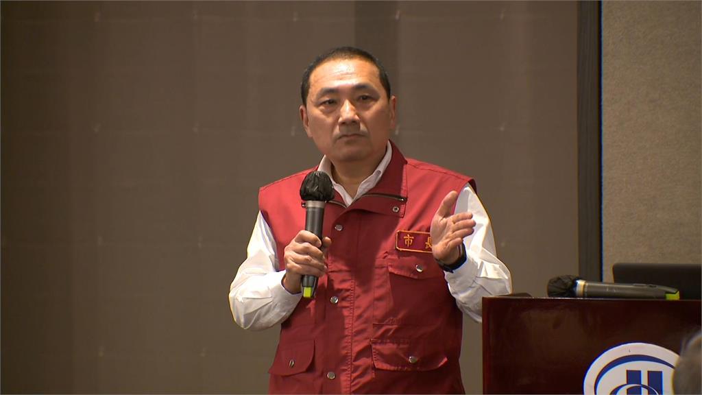 競辦明成立挨批切割　侯友宜：400萬新北市民是最大咖主委