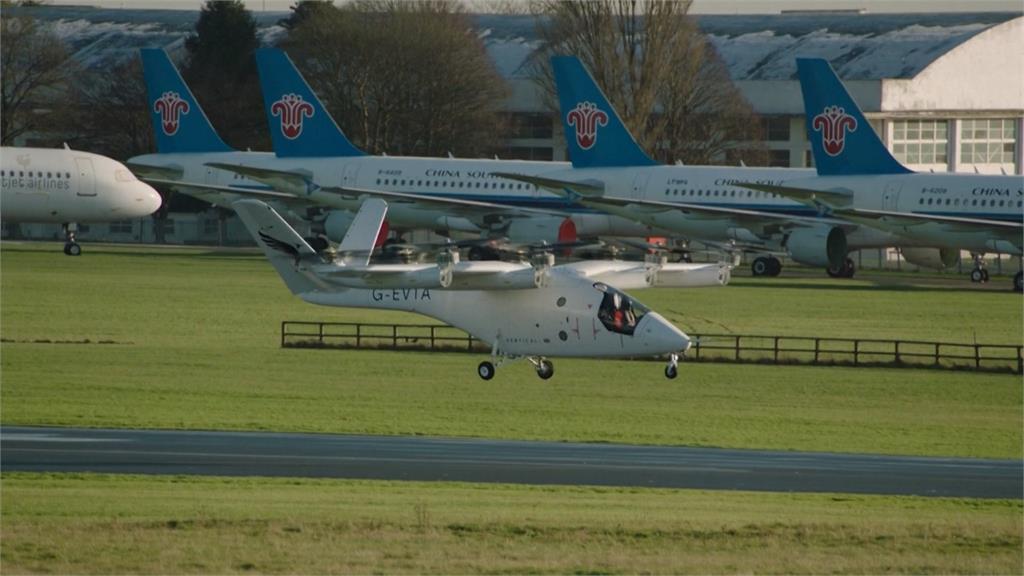 歐洲成功首航！　英空中計程車最快「這時」獲商業營運認證