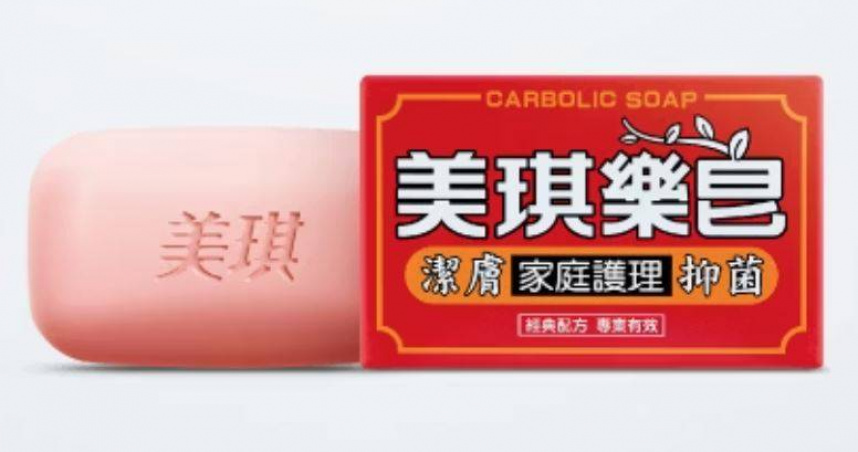 老人味有解？他買「1老牌香皂」一週就改善　藥師揭關鍵