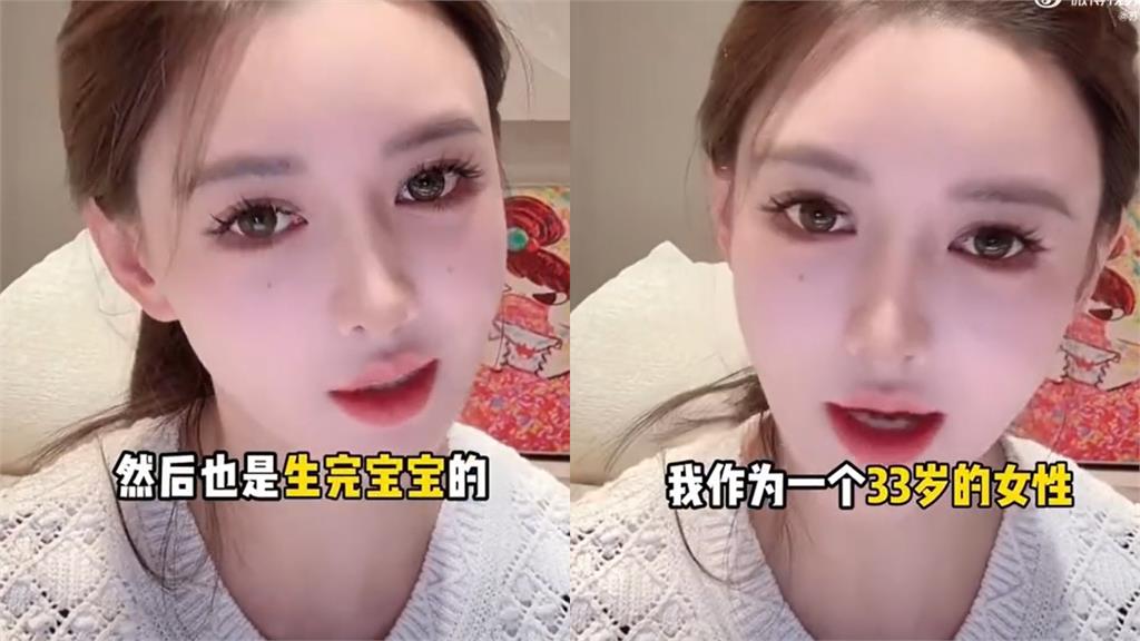 葉珂自曝「剛生完小孩」！首揭「分手黃曉明真實原因」網狂猜性別、生父