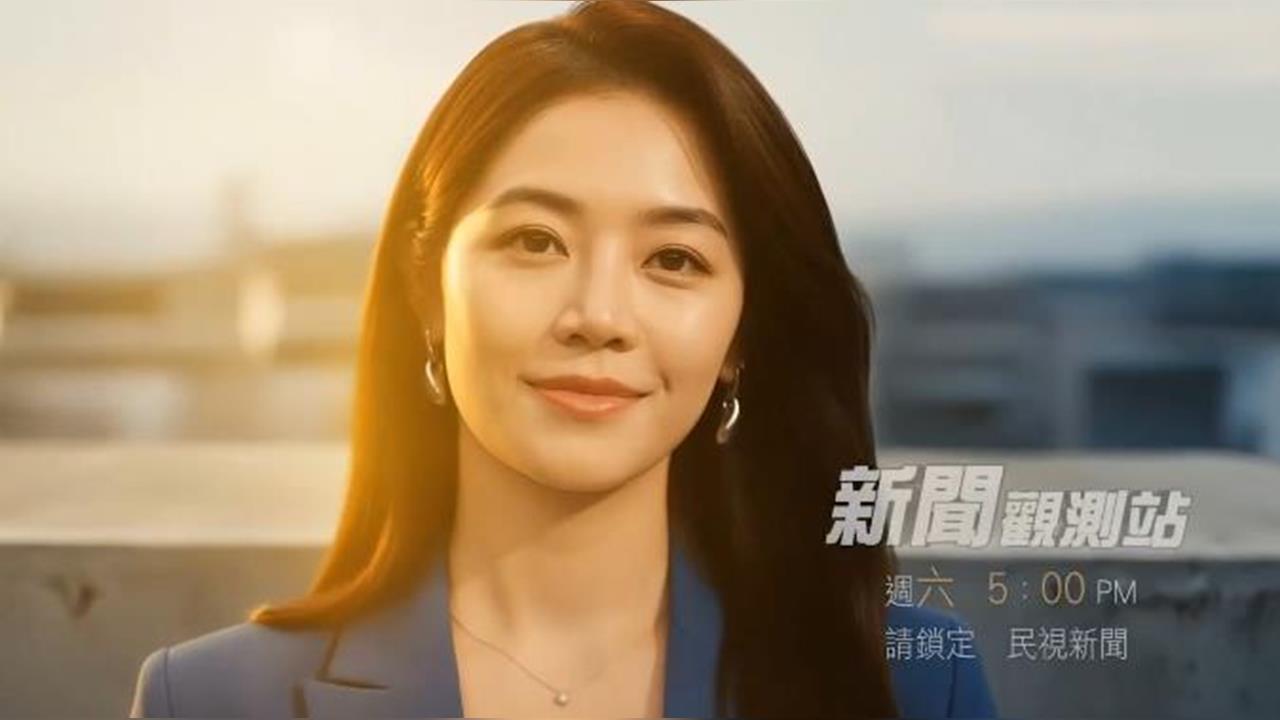 「新聞觀測站」劉方慈變身神力女超人　台灣電視新聞圈首支全AI宣傳曝光！