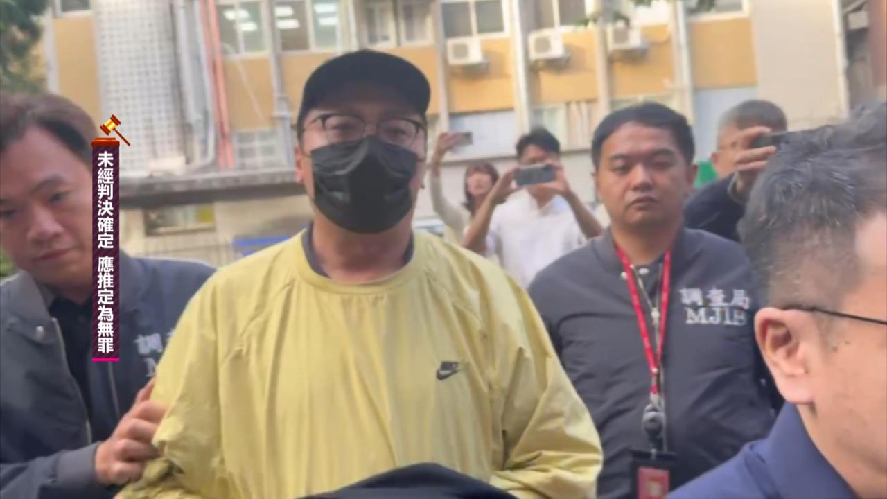 太子集團幹部劉純妤交保燦笑　網轟詐騙45億15萬交保鼓勵犯罪？