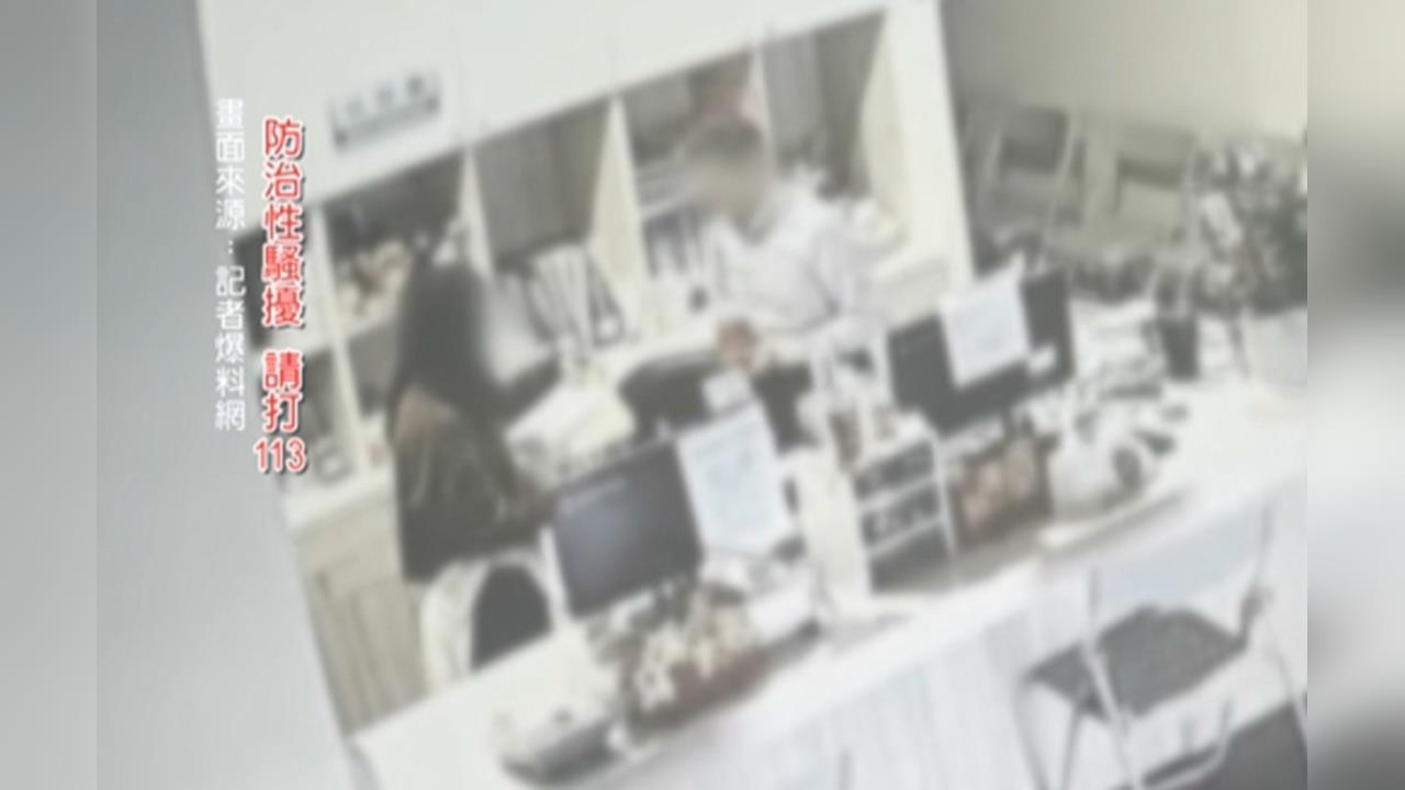 除夕發紅包伸魔爪！　苗栗頭份某醫院副院長涉性騷女員工