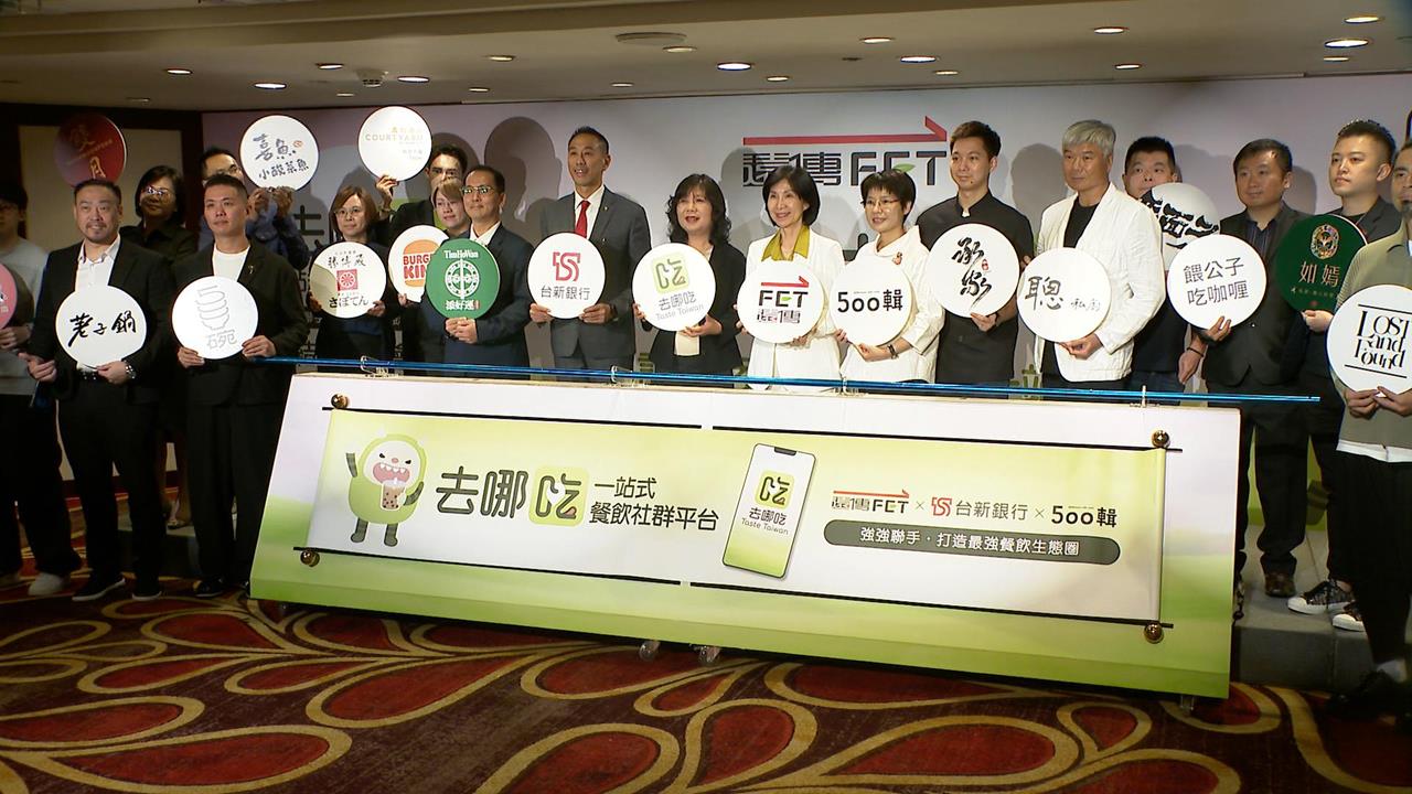 電信業闖餐飲生態圈！　結合500盤推一站式訂位服務