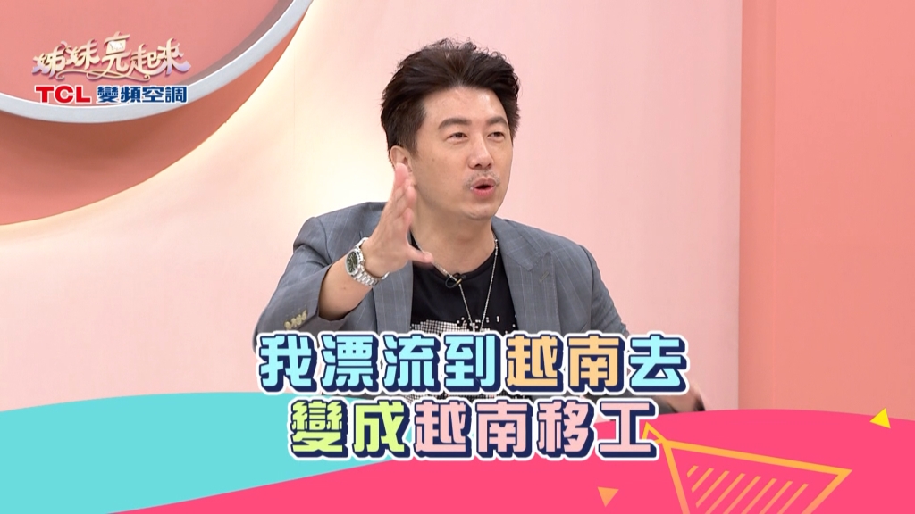 《姊妹亮起來》吳皓昇為戲斷食7天  曝曬太陽3小時  只為演出逼真