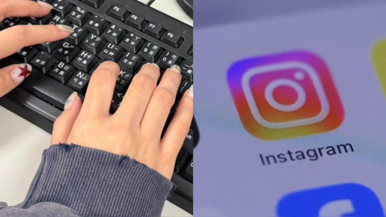 菜鳥IG曬「公司內部資料」遭懲戒!網酸:現在年輕人到底怎麼了?