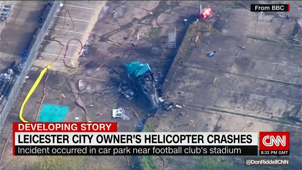 英超萊斯特城確認 泰籍老闆死於直升機墜毀