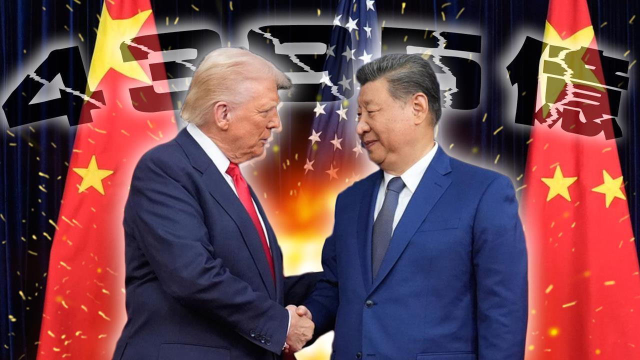 藍白助功習近平？川普搬4395億壓箱寶？于北辰曝川普策略 美國反將一軍！