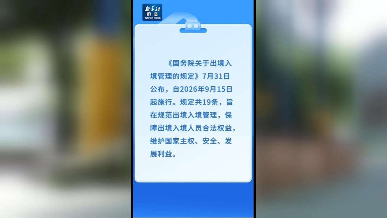 中收緊公民「出境自由」　學者：二十一大前維穩手段
