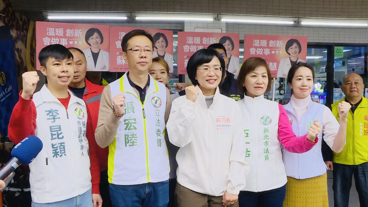 快新聞／預算全卡關、自肥先過關？藍白硬闖3大爭議法案　蘇巧慧：有愧人民託付